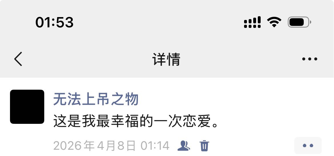 遇到困难睡大觉 tweet media