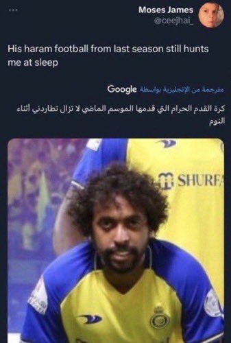 عبدالرحمن tweet media