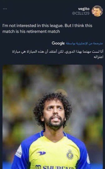 عبدالرحمن tweet media