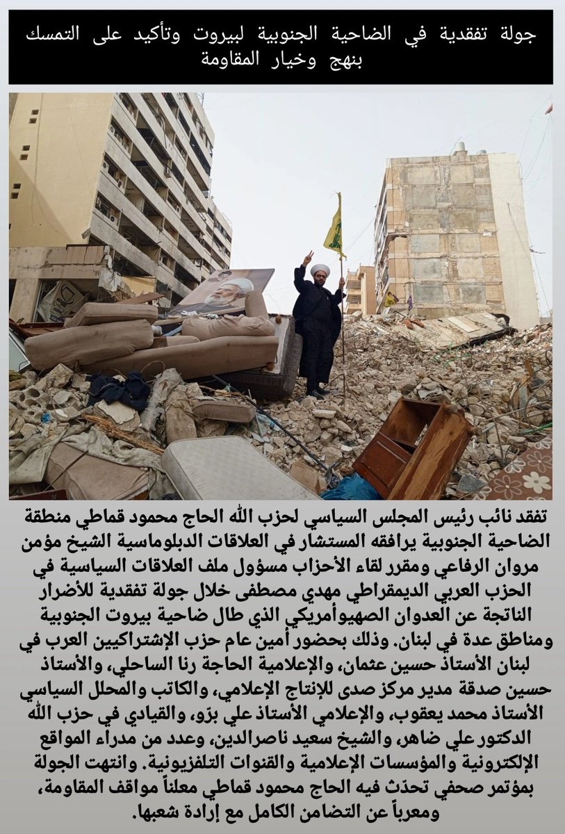 الشيخ مؤمن مروان الرفاعي tweet media