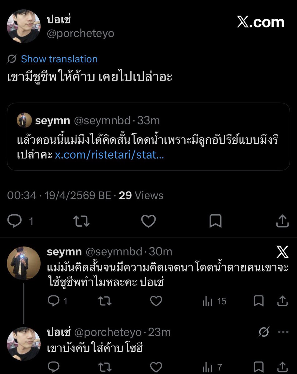 แอคติ่ง🩷 tweet media