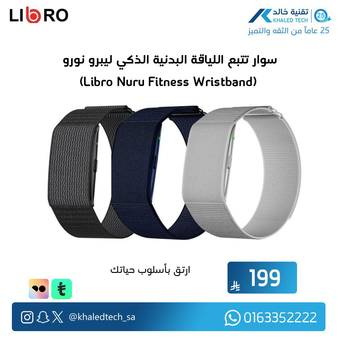 KHALED TECH I تقنية خالد tweet media