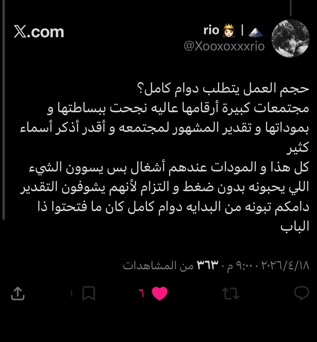 rio👸🏻 | 🗻 tweet media