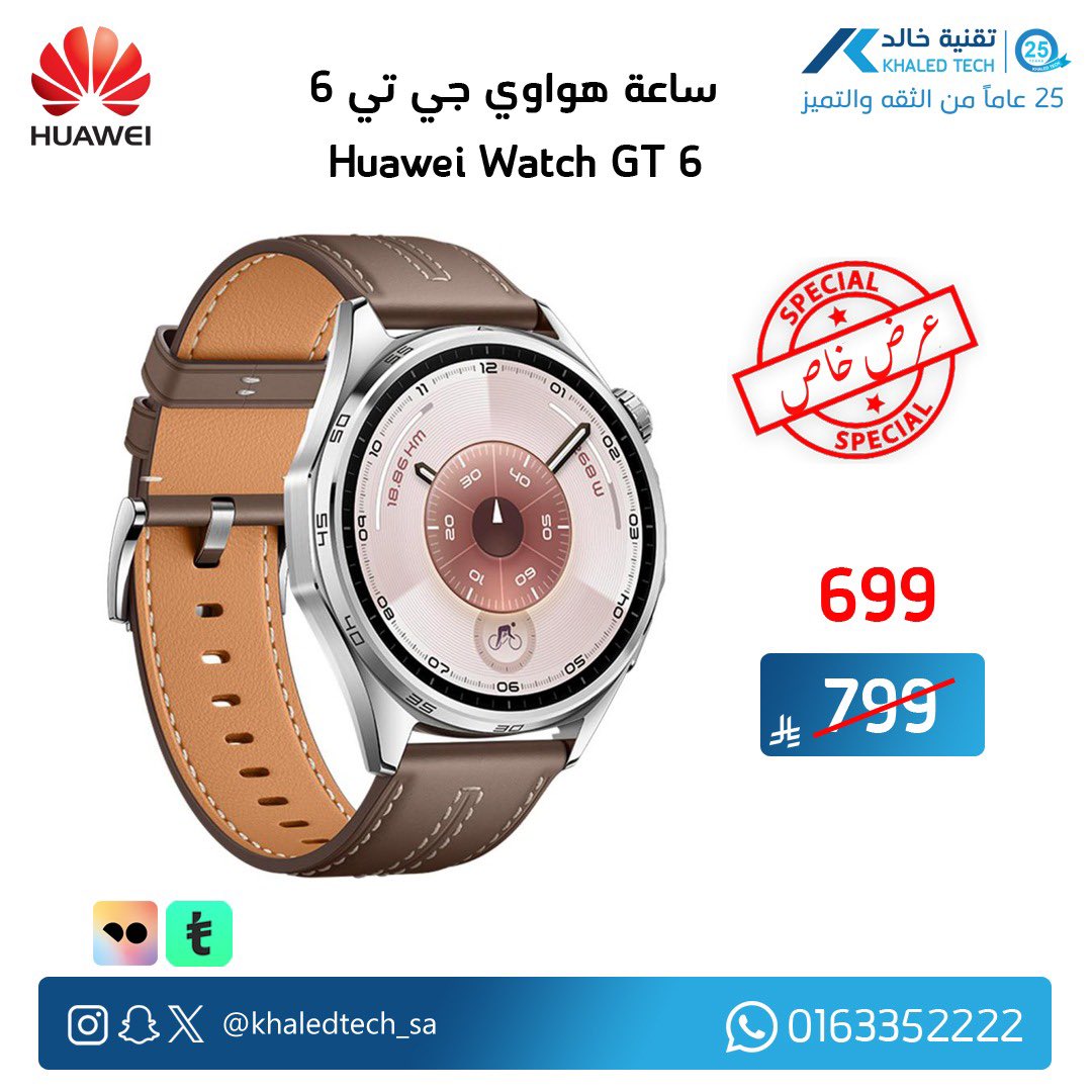 KHALED TECH I تقنية خالد tweet media