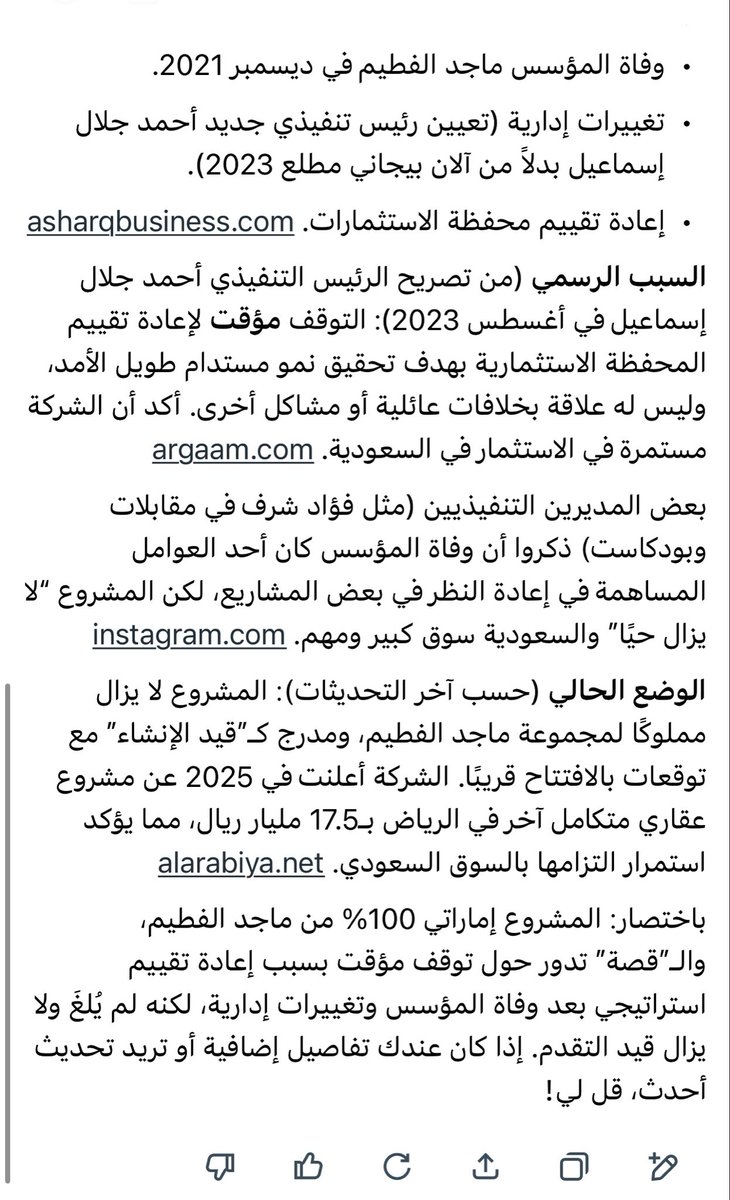 Ghazi bin nasser tweet media