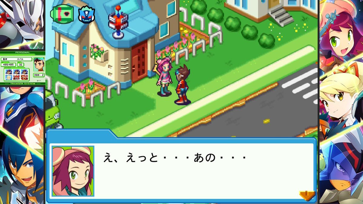 Planaris's tweet image. ここ、3枚目最後の「！？」のおかげで、とにかく勢いに任せてめちゃくちゃ早口でまくしたてたんだろうなって分かるのが良い。セリフ書いた人、良い仕事してる。
#流星のロックマン #NintendoSwitch