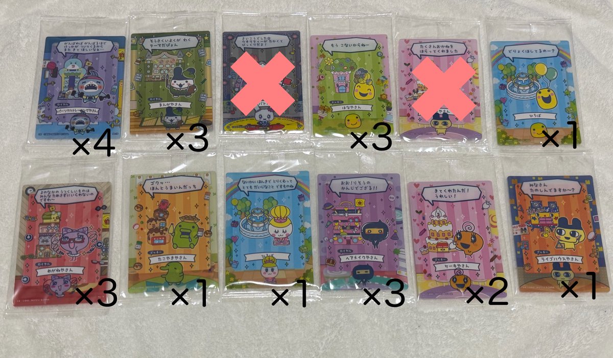 取引専用 tweet media