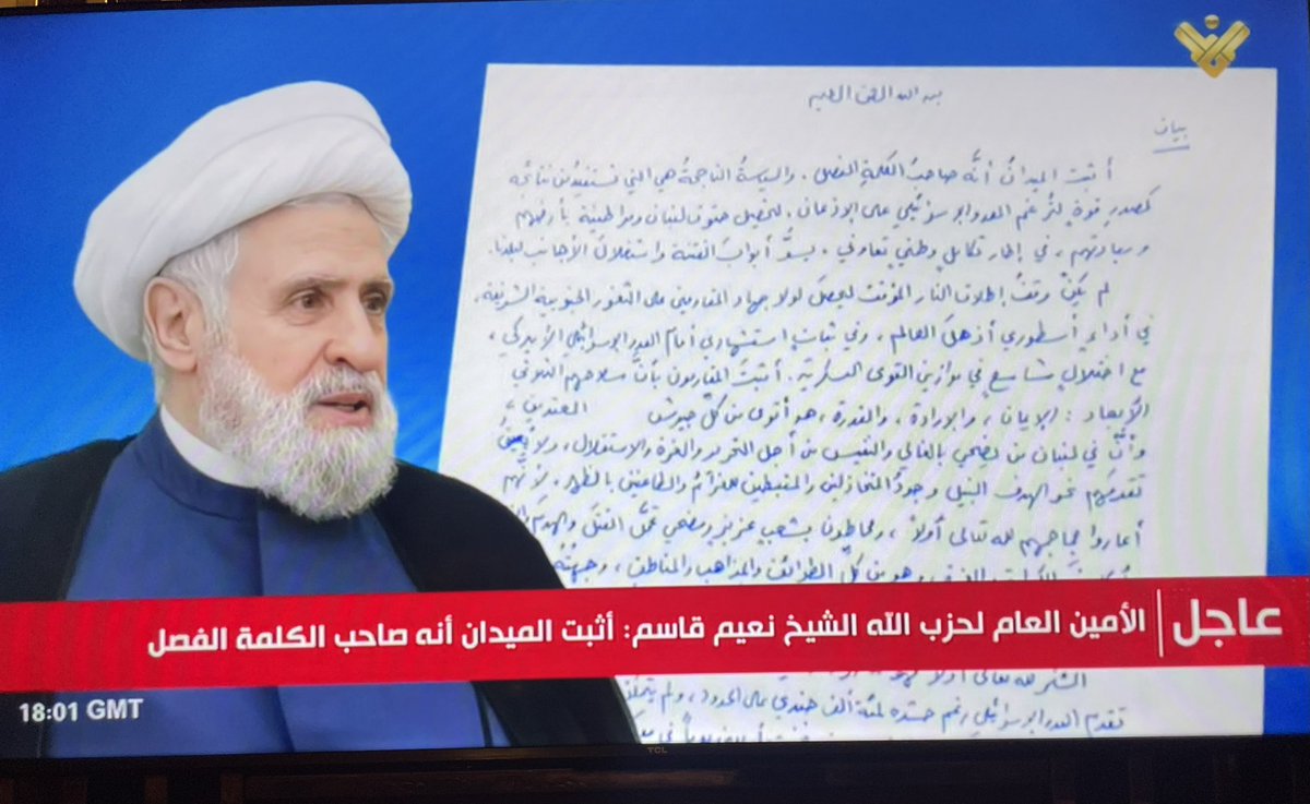 Rania Massoud tweet media