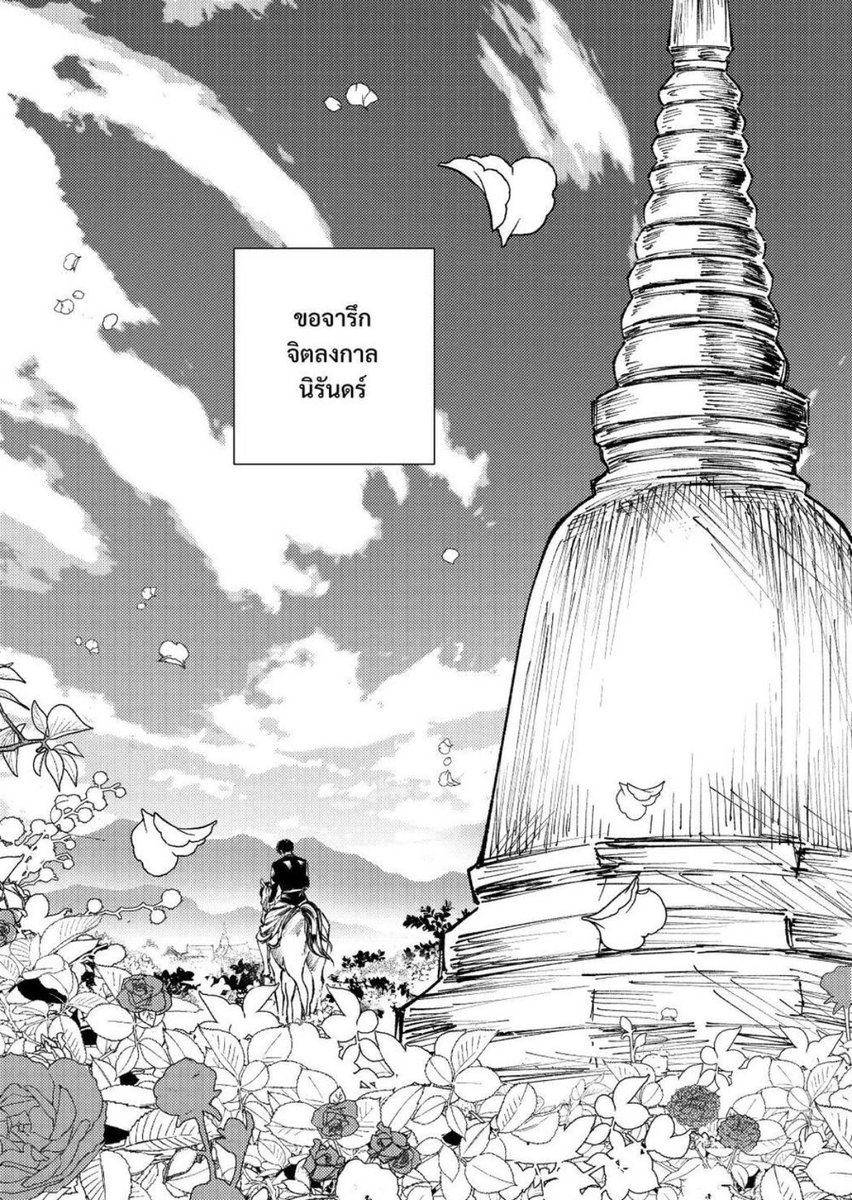 𝑭𝒂 tweet media