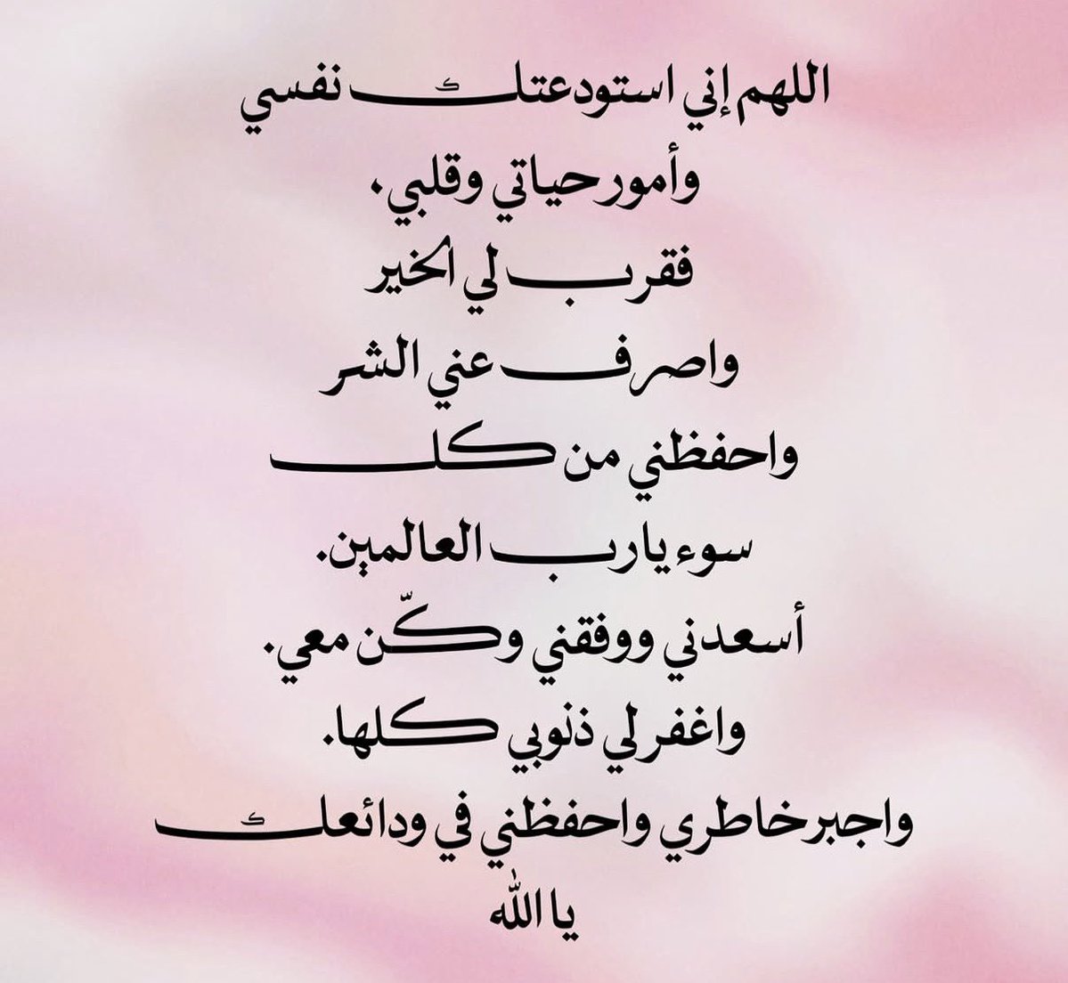 ♡ (@ad3yawithlove) on Twitter photo 