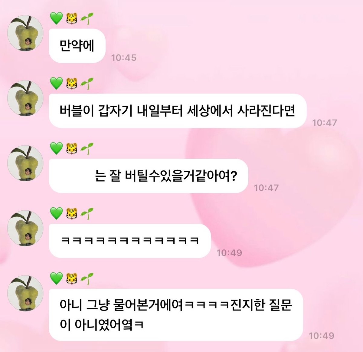 ᴿᴱᴹ tweet media