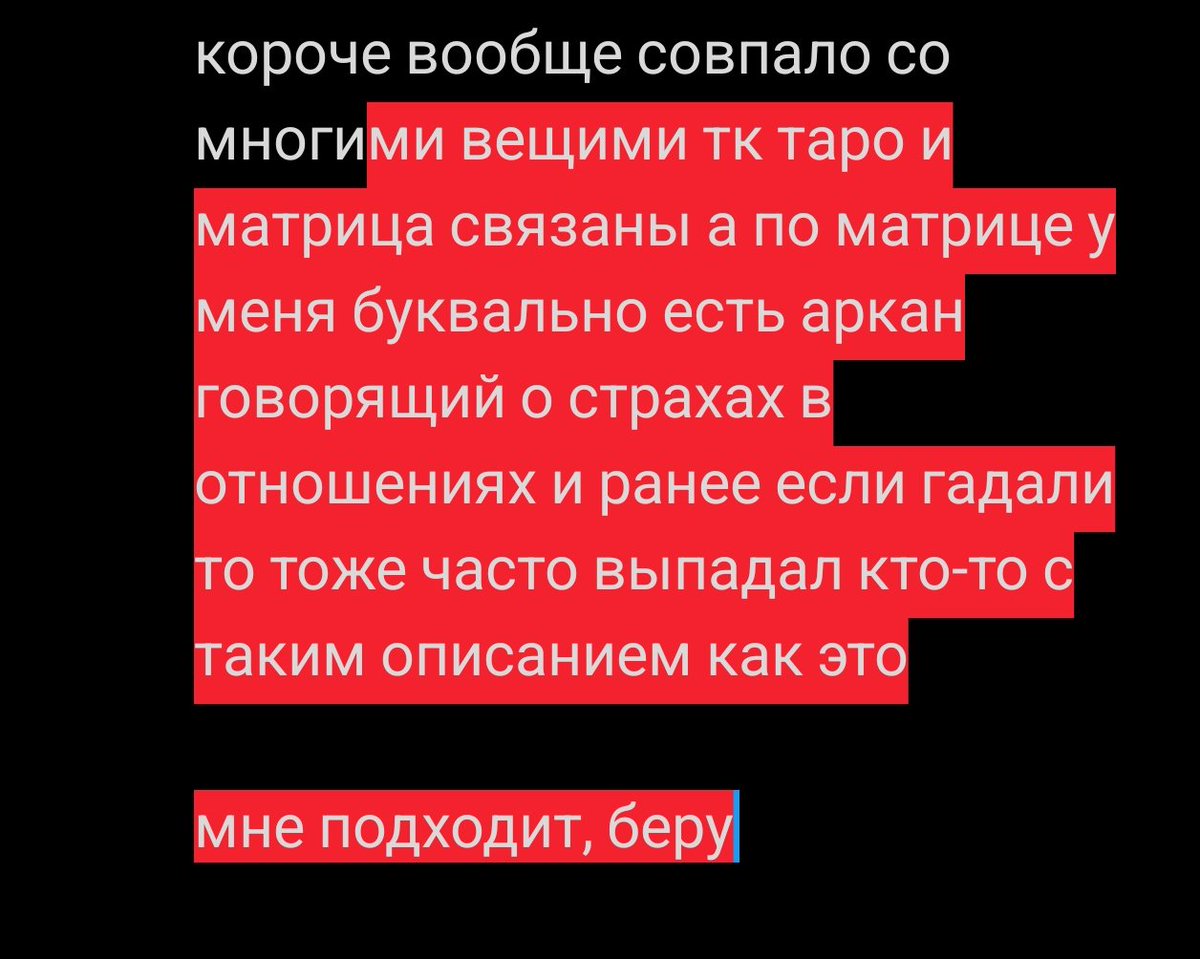 𝐮𝐦𝐚𝐛𝐞𝐥’⁷ ⊙⊝⊜ tweet media