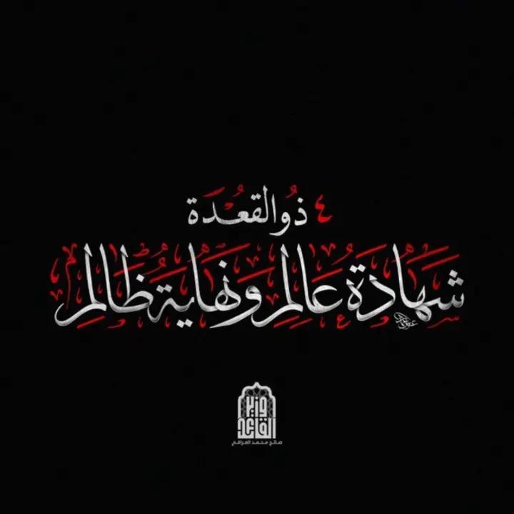 سامر الگريطي tweet media