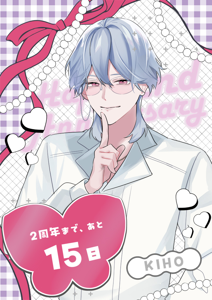 ＼✨2周年まであと15日✨／
#ブレマイFA