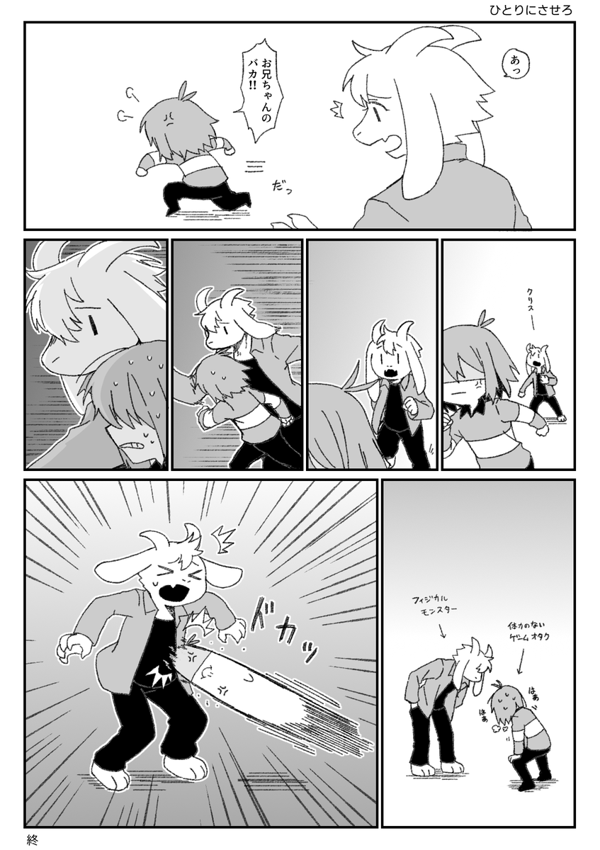 ろきのや tweet media