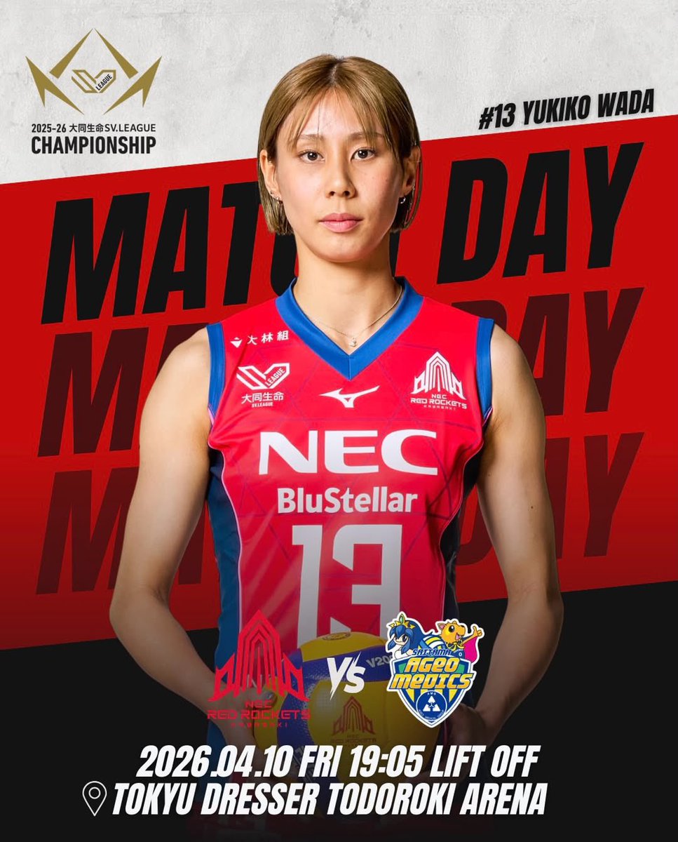 ( * 王 ) vrs ’ tweet media