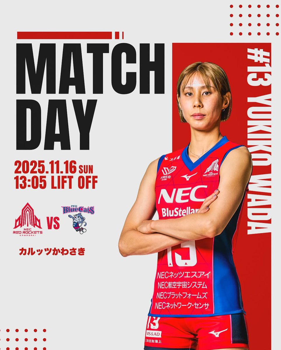 ( * 王 ) vrs ’ tweet media