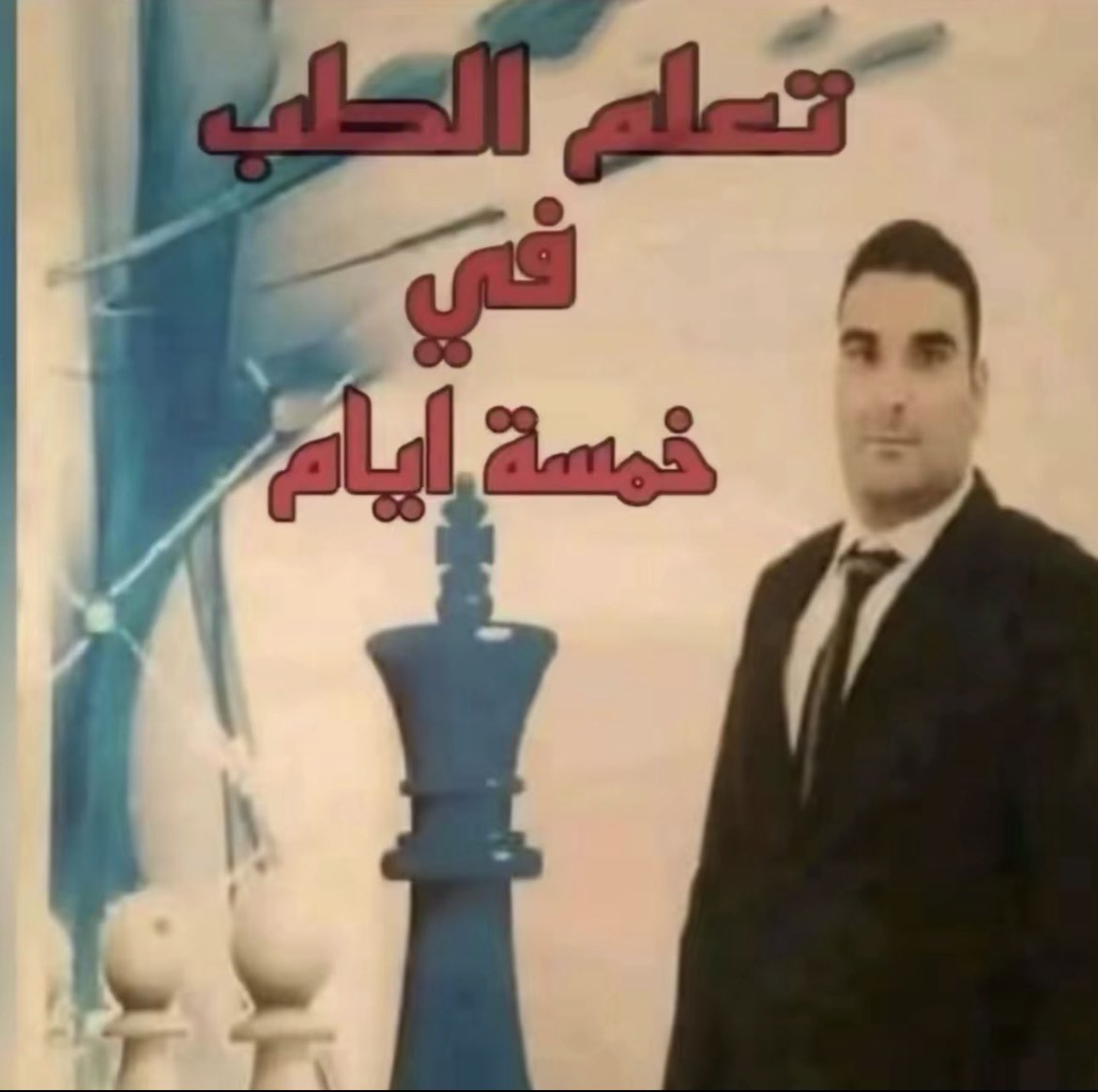 gap year | mona 🧚🏻‍♀️ tweet media