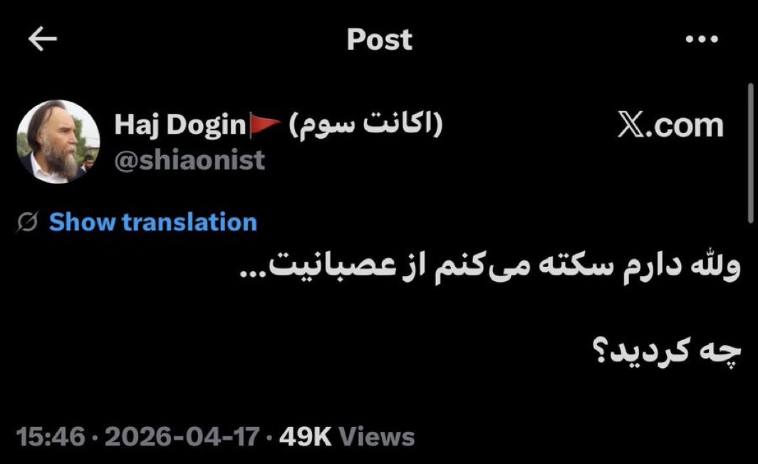 ایلیای‌ولی🇮🇷 tweet media