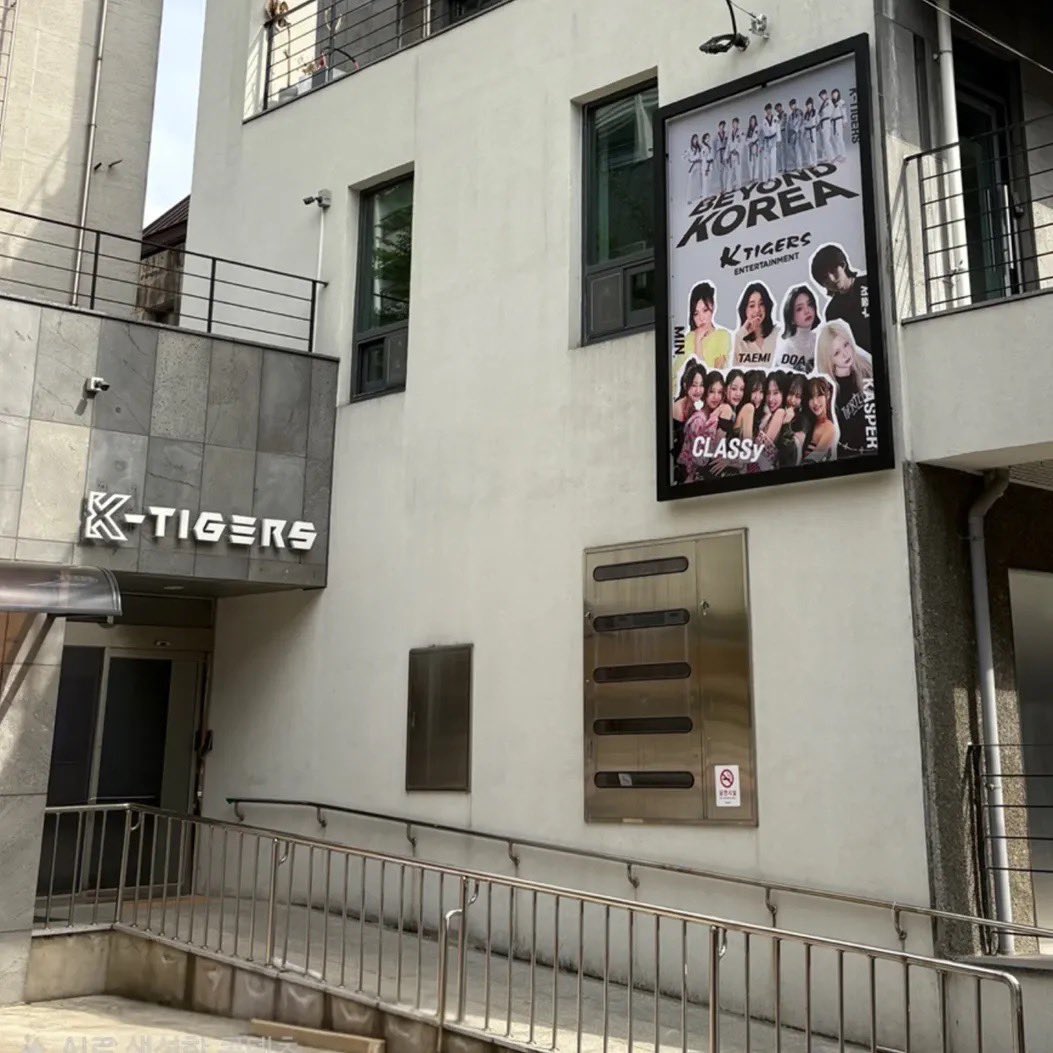 K-TIGERS has now changed their picture on the wall of their building, now also containing CLASSy🫶

As another confirmation, they got rid of the colon!