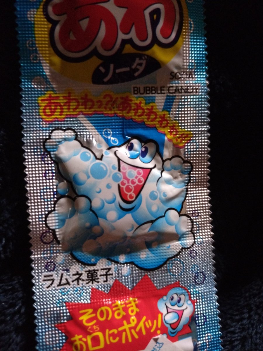 みっちゃん tweet media