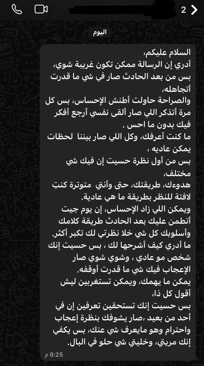 Don’t see” tweet media