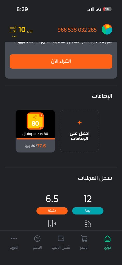 sha_966k's tweet photo. @jawwy من فعلتها اشغلت شوي بس!!!! https://t.co/8jyHjguJ4Q