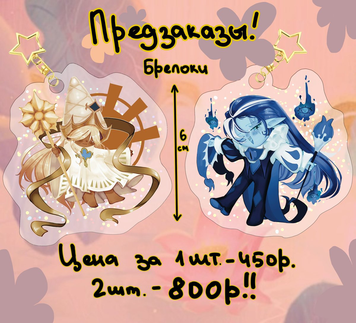 bubch(коммишки открыты) tweet media