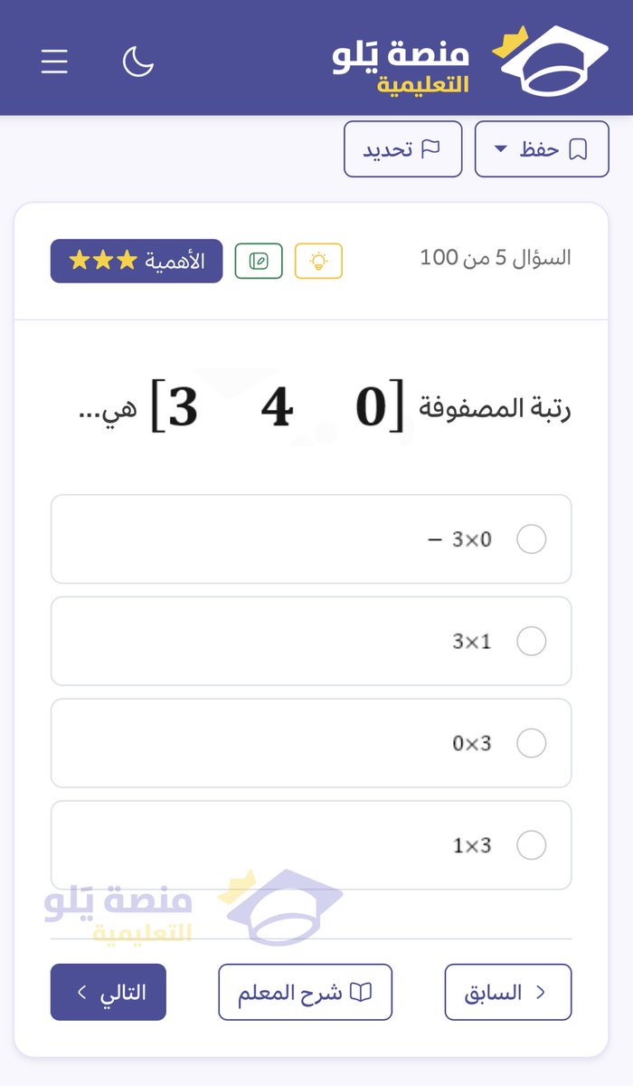 Misa𐙚 tweet media