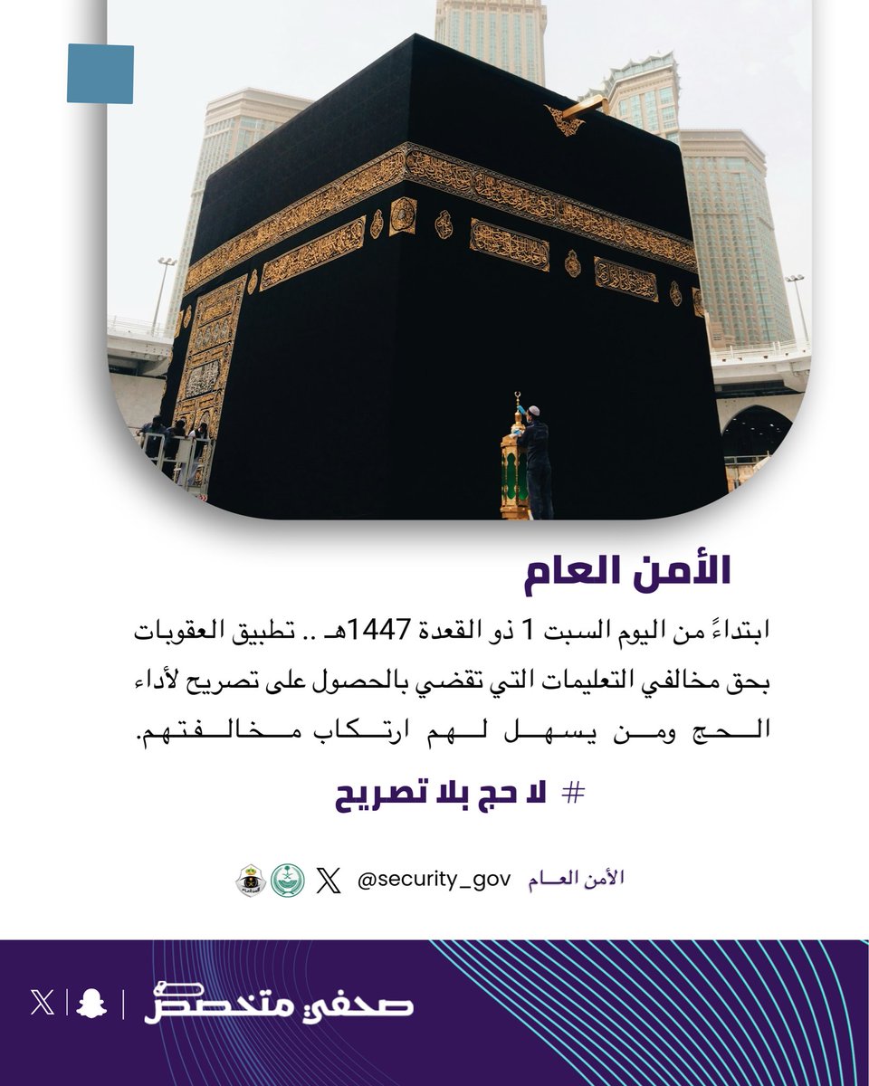 صحفي مُتخصص ✍🏻 tweet media