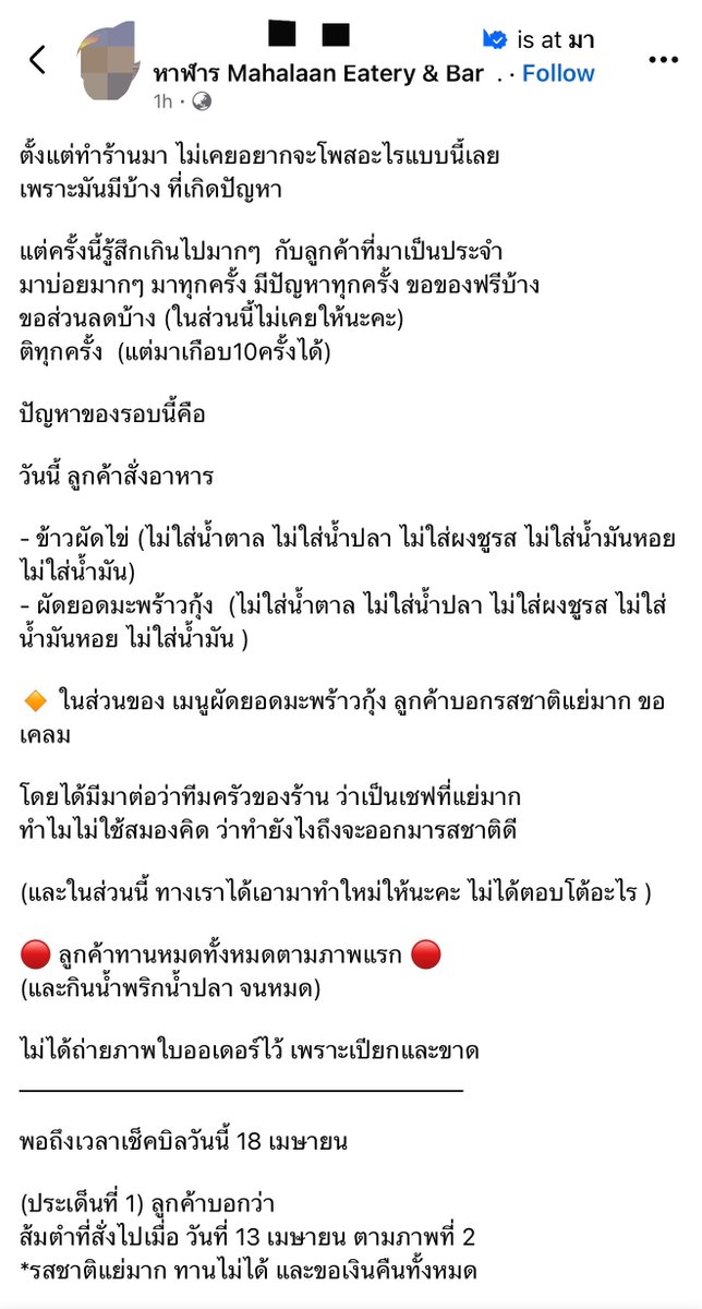 เด็กชายคำคม tweet media