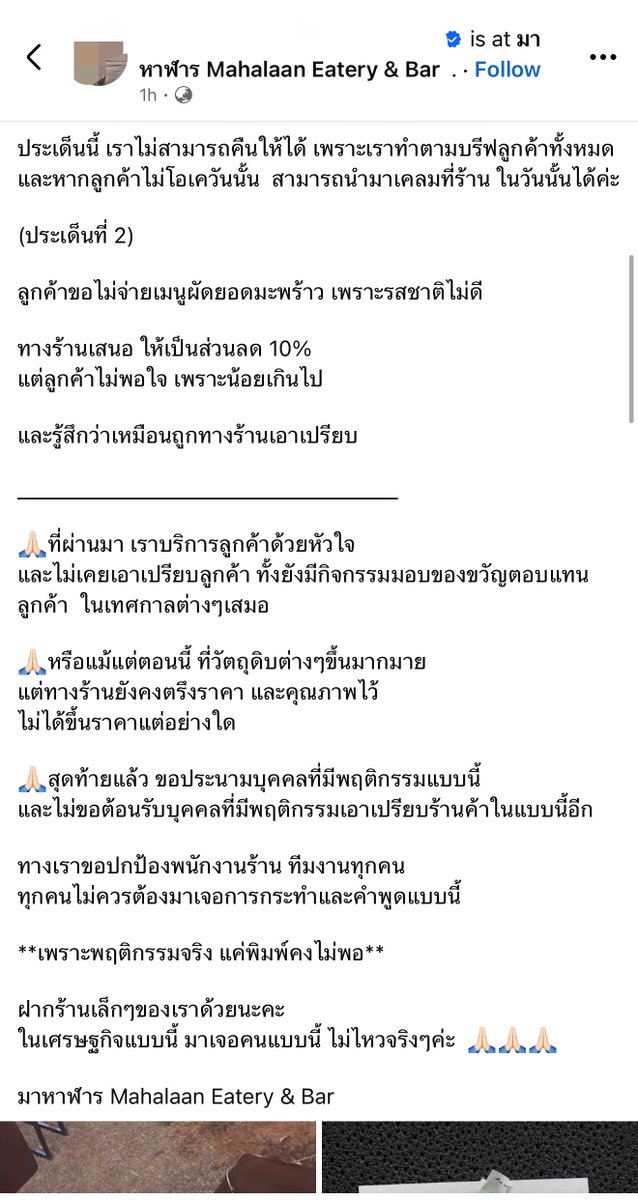 เด็กชายคำคม tweet media