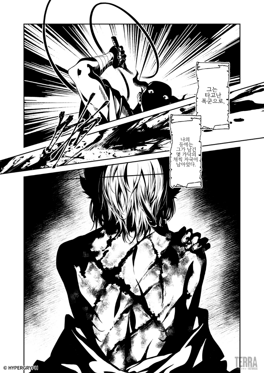 패신저 공식 코믹스
순도만록(循途漫录) : 왕권의 금화(王权金币)

번역은 인게임 패신저 모듈 스토리 내용을 따랐습니다

(1/24)