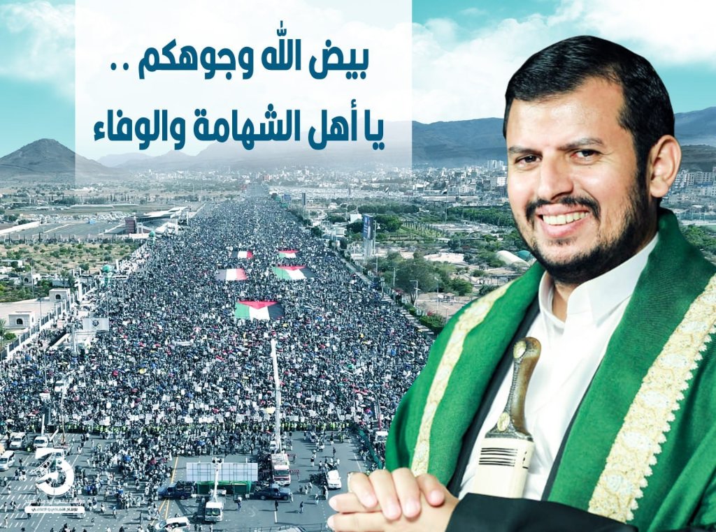 #سيد_القول_والفعل
((بيض الله وجوهكم..يا أهل الشهامة والوفاء))

#مع_فلسطين_ولبنان
#ساحاتنا_واحدة