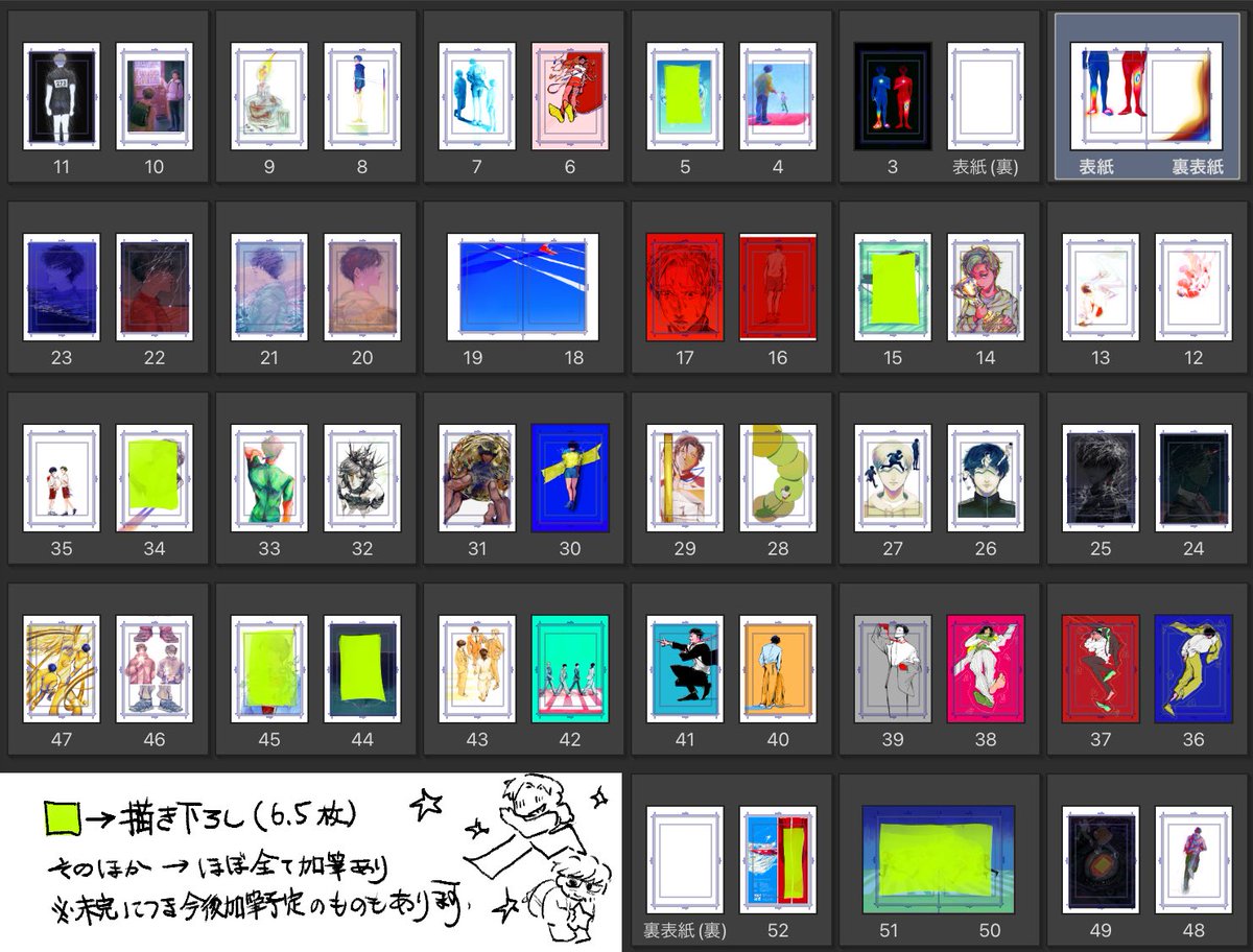 ouinon【東1い45b】 tweet media