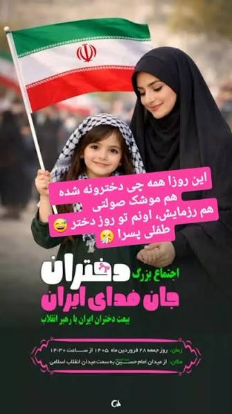 🇮🇷alamdar🇵🇸 tweet media