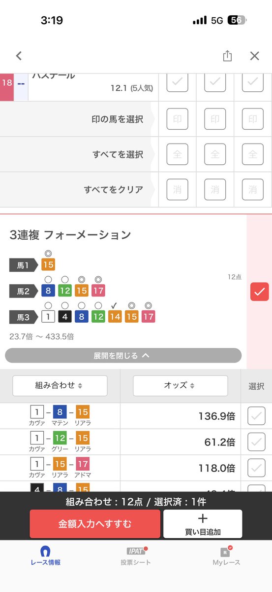 yu_rip_q_'s tweet photo. これでいきます https://t.co/1ppiwQLW7K