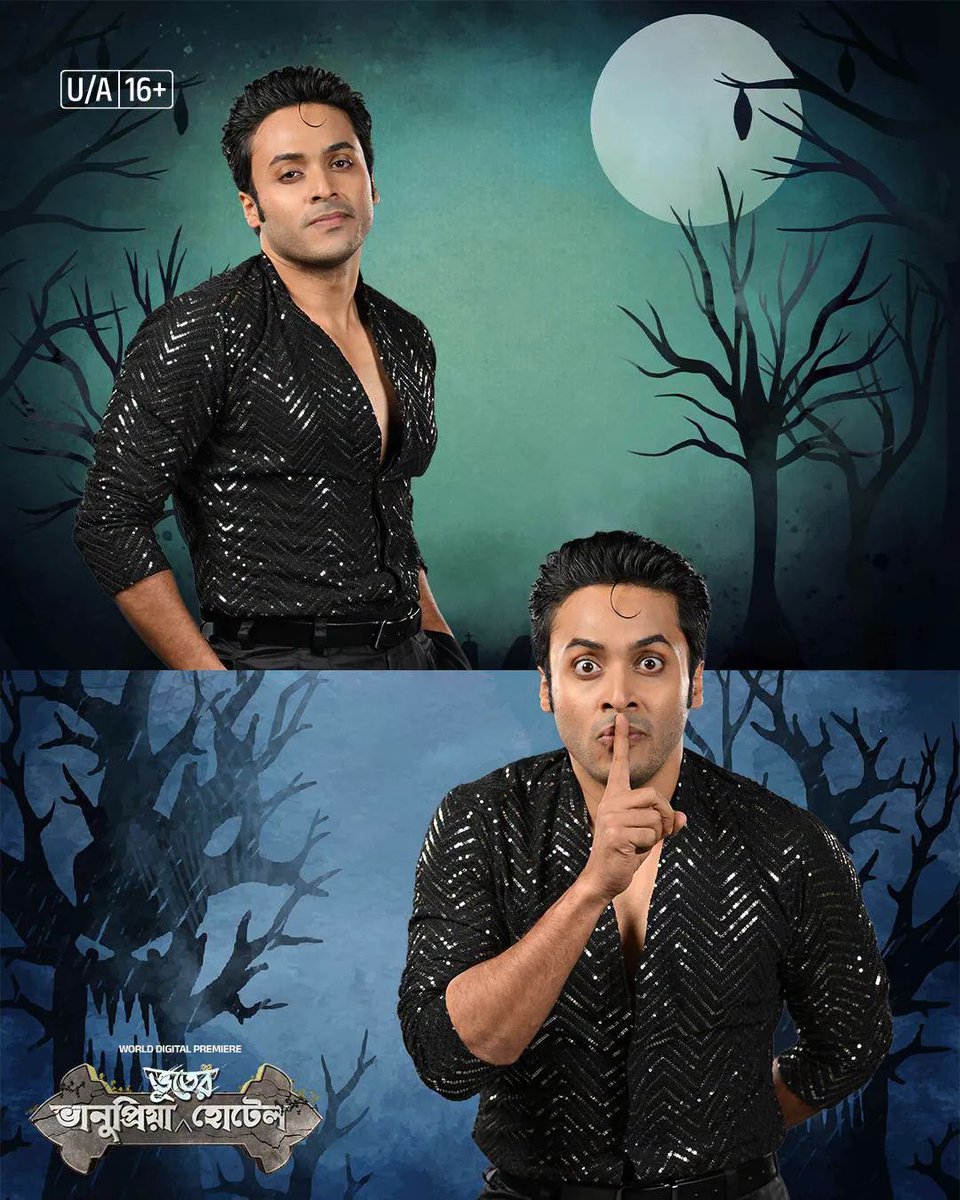 CineBuff2003's tweet image. Bhanupriya Bhooter Hotel -এ Shaon আর Nandini -এর সাথে
হাসি-ভূতে জমবে আড্ডা, ভয়ও দেবে একটু ধাক্কা!

এসে গেছে World Digital Premiere -এ Biggest Blockbuster সিনেমা Bhanupriya Bhooter Hotel শুধুমাত্র #বাংলাZEE5 -এ।

#BhanupriyaBhooterHotelOnZEE5
#HorrorComedy 
#আমারভাষাআমারগল্প