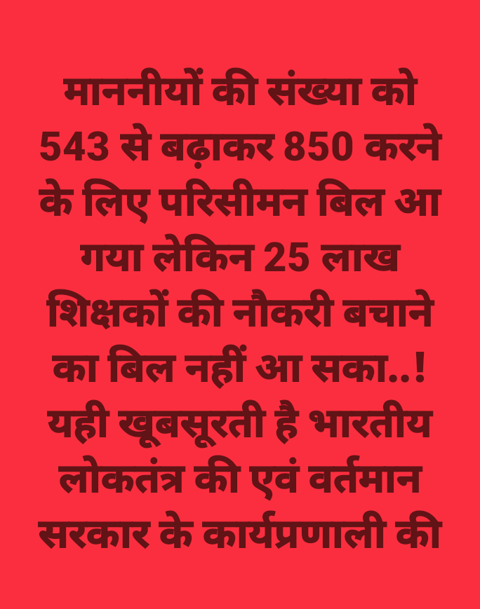 SRajnati's tweet photo. @INCIndia https://t.co/YV6JlIBZcc