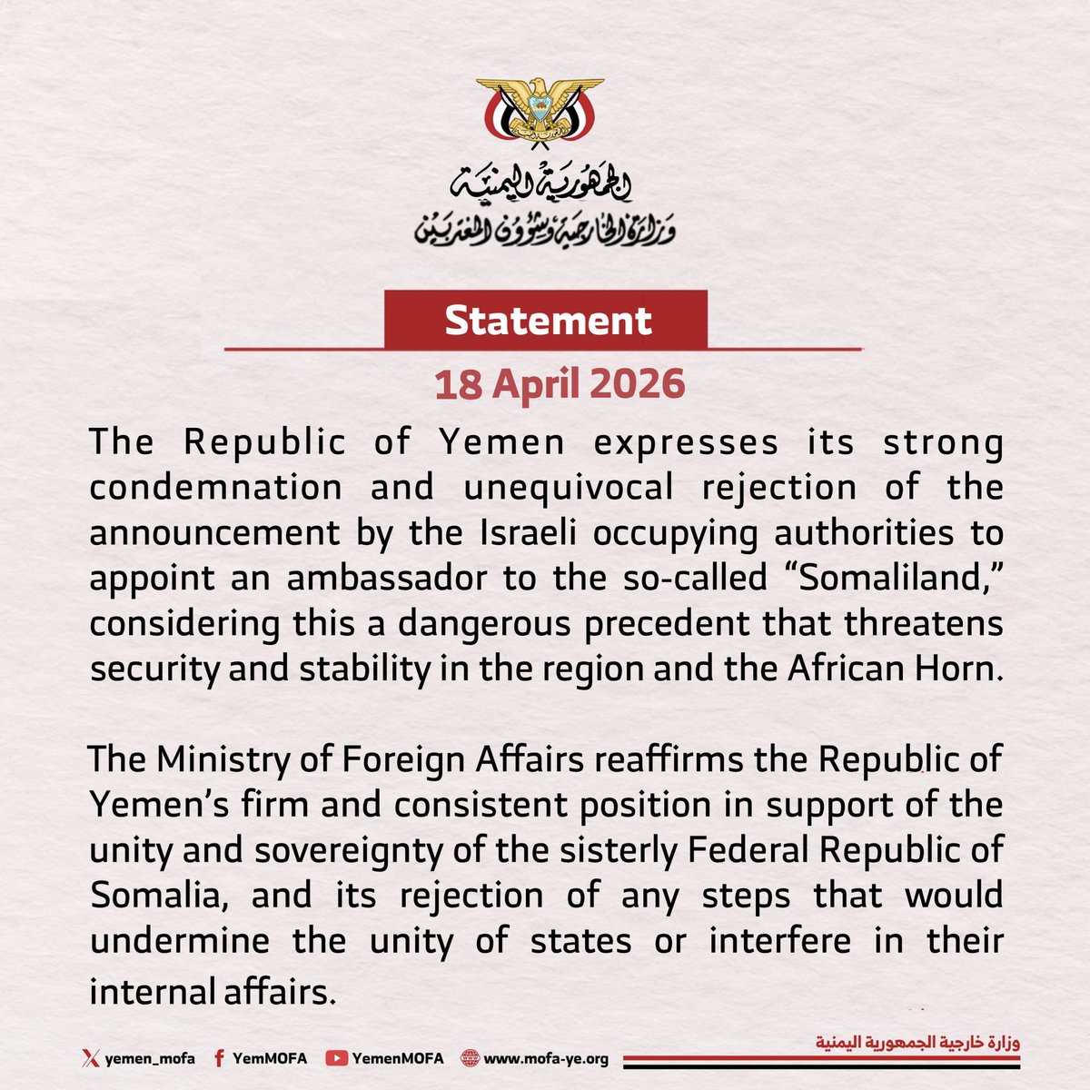 وزارة خارجية الجمهورية اليمنية tweet media