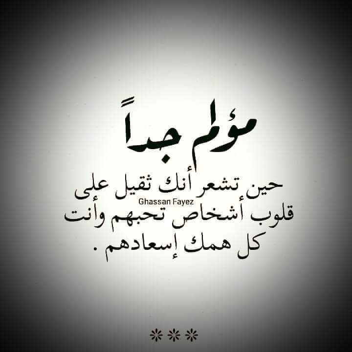 من اجل الحق tweet media