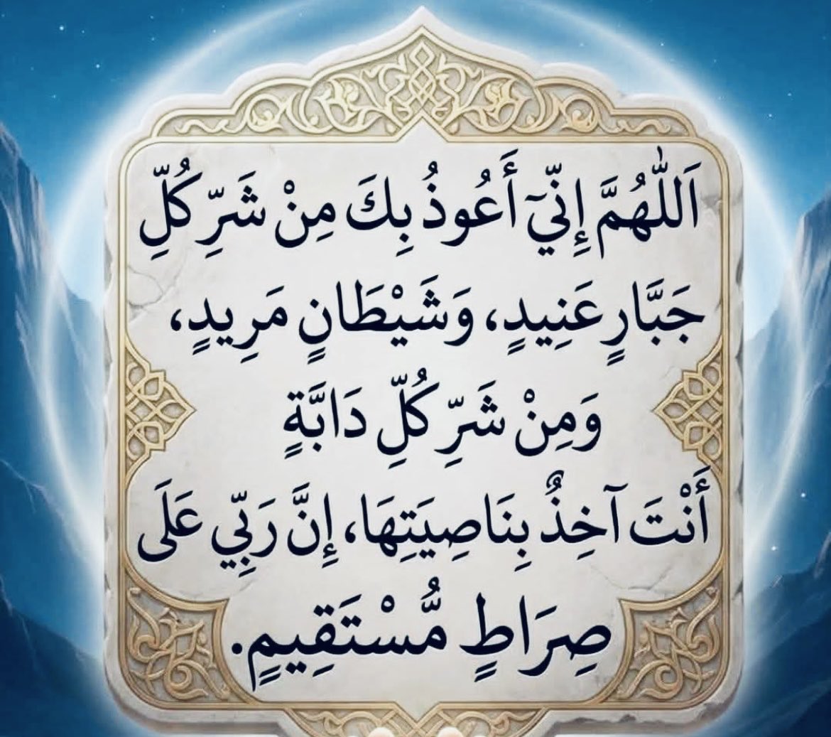 ام جود💗 tweet media