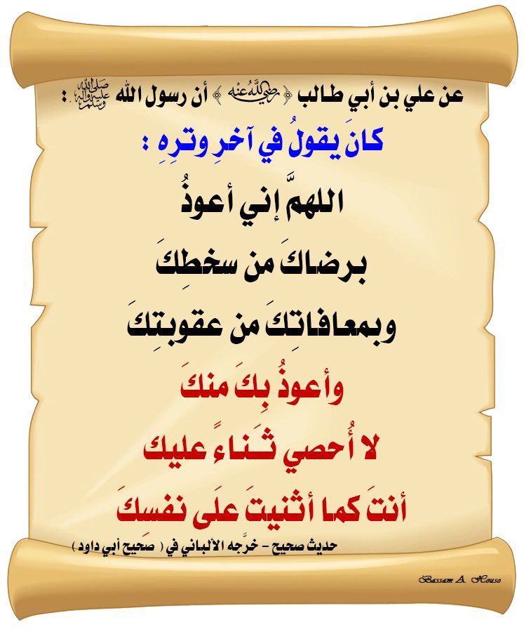 مـشـعـل بن حــمــد tweet media