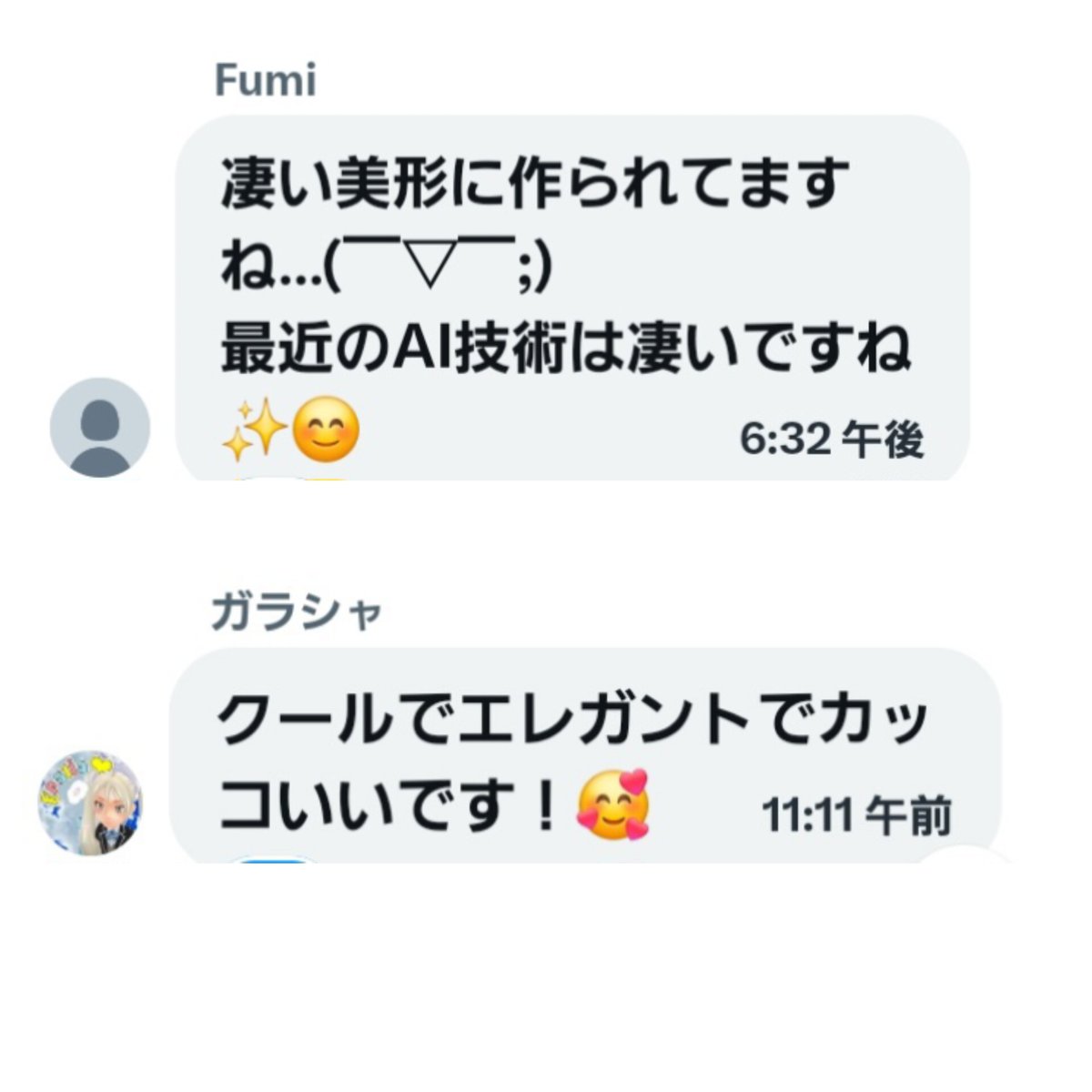 mican_mingol's tweet photo. み～ちゃんです🫡ﾄﾞﾓ
MGCお疲れ様でした🍵🍩

🌙☕️Fumiさんについて紹介します🙋‍♀️
朝の忙しい時間帯…
リアルな隙間時間…
仕事中の休憩時間…
常にチャットを気にかけてくれて会話からも誰からも好かれる心優しい性格が伝わります😌 そんなFumiさんとメンバーを勝手にPVにしちゃいました🙏💦 https://t.co/gSrUnkhKgN