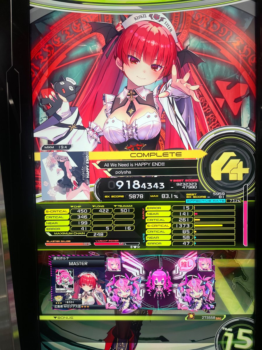 ますたー tweet media