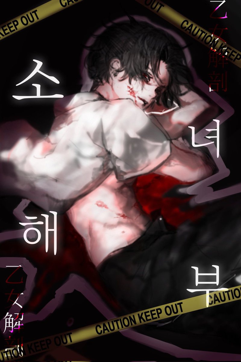 창식아! tweet media