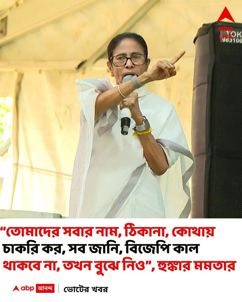 Priyanka tweet media