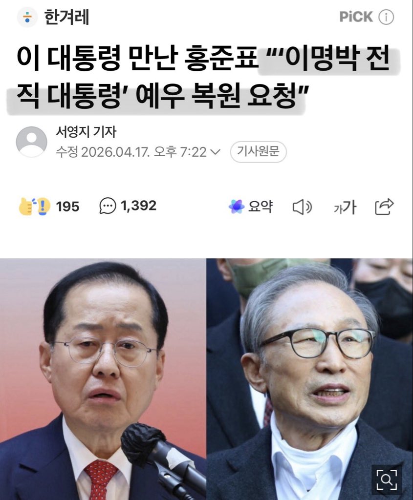 "침묵은 악의 방관자" tweet media