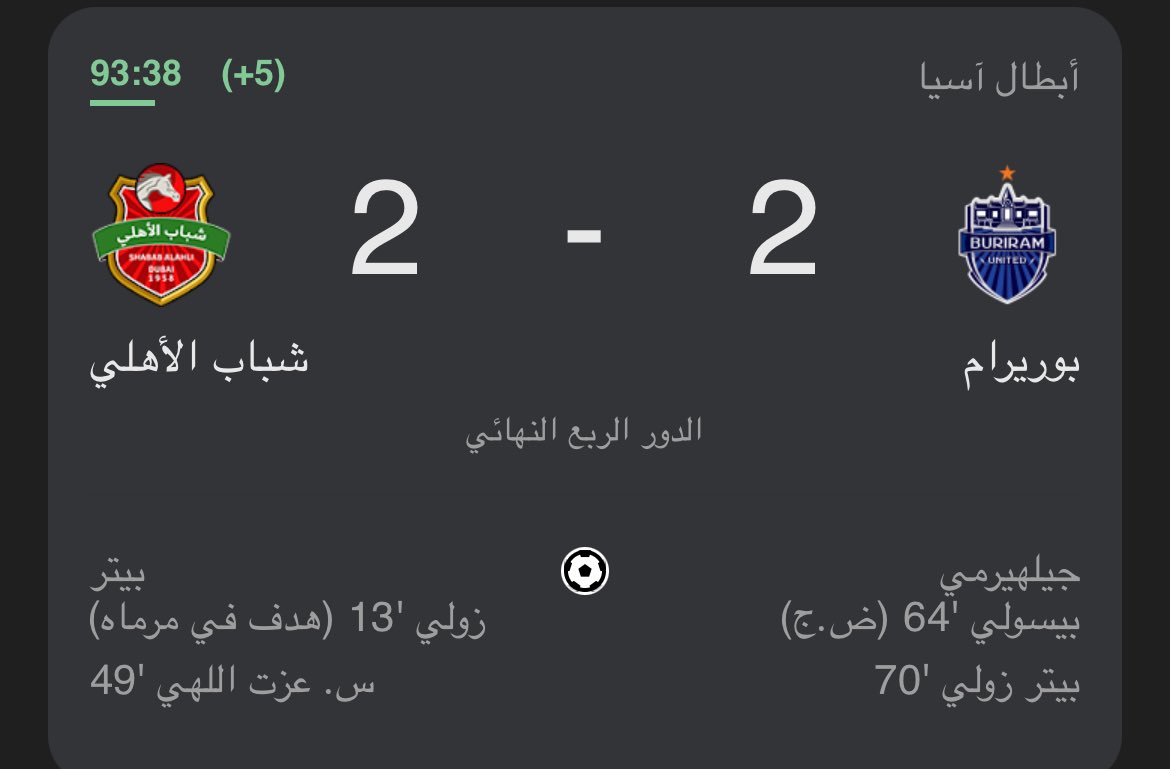 Tiger 💛 tweet media