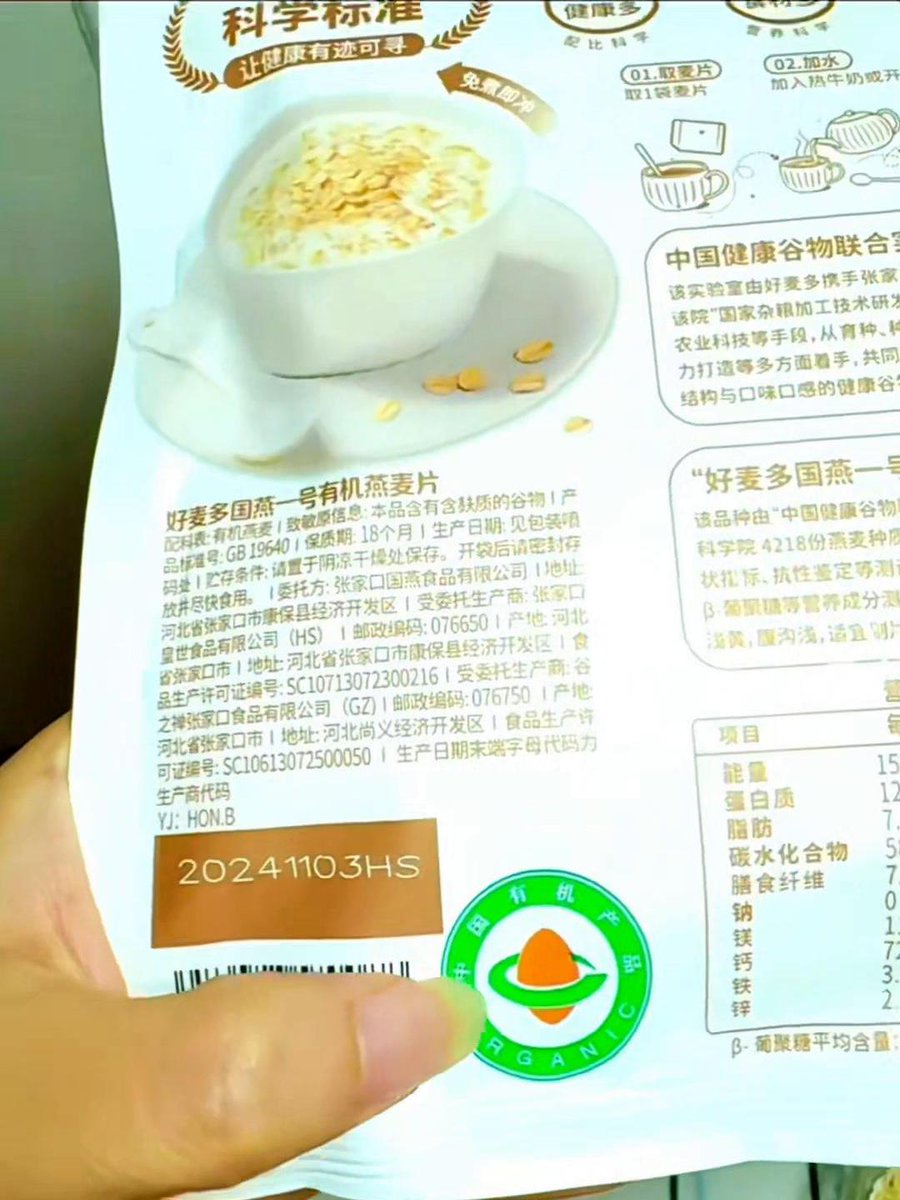 Alejandro tweet media